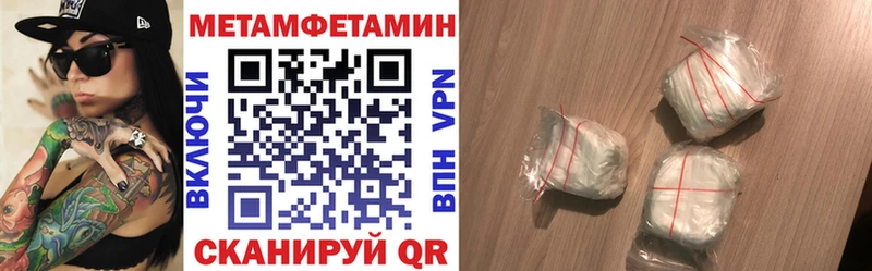МЕГА как зайти Узловая АМФЕТАМИН Розовый
