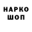 Марки NBOMe 1,8мг Ilkin Allahvediyev