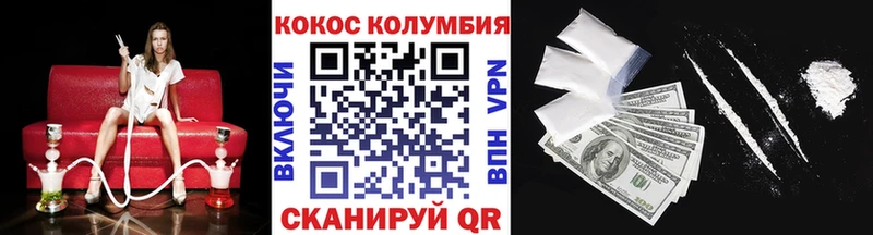 КОКАИН FishScale  Узловая 