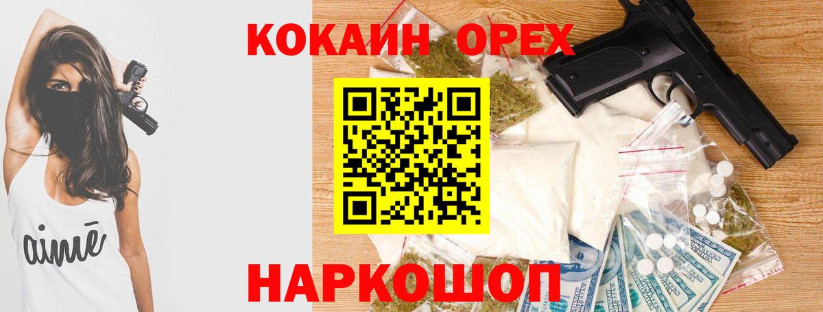 Узловая  COCAIN Columbia  COCAIN VHQ  Вход с VPN 