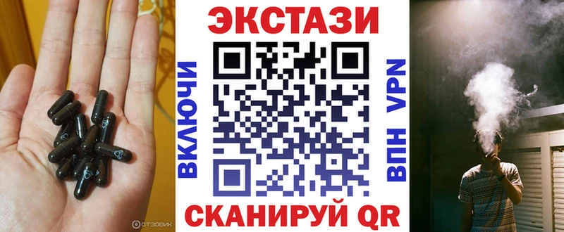 Экстази диски  Узловая 