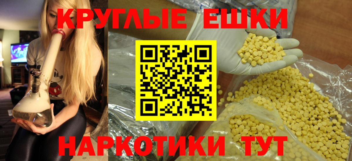 Ecstasy DUBAI  Вход с VPN  Ecstasy  ЭКСТАЗИ 300 mg  Узловая 