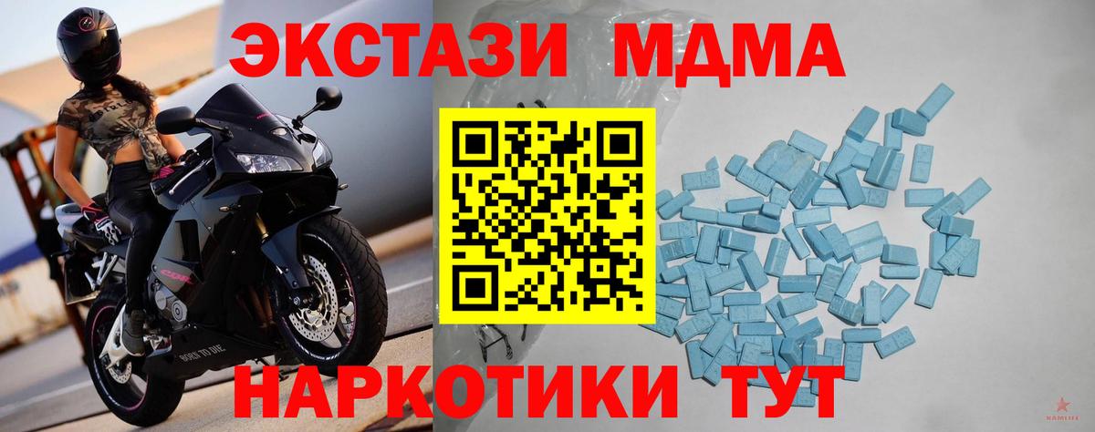 ЭКСТАЗИ Cube Узловая