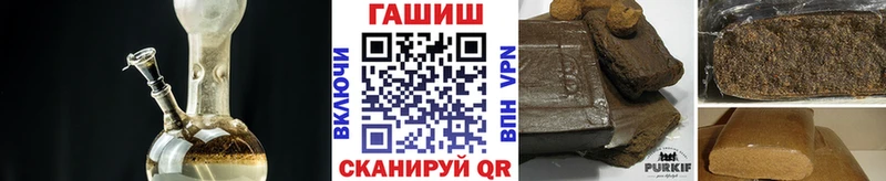 Гашиш hashish  ОМГ ОМГ сайт  Узловая 