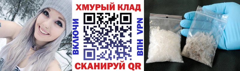 Героин белый Узловая