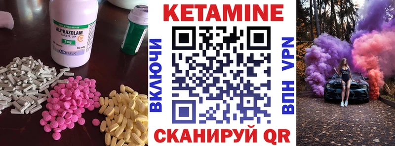 где найти наркотики Узловая КЕТАМИН VHQ
