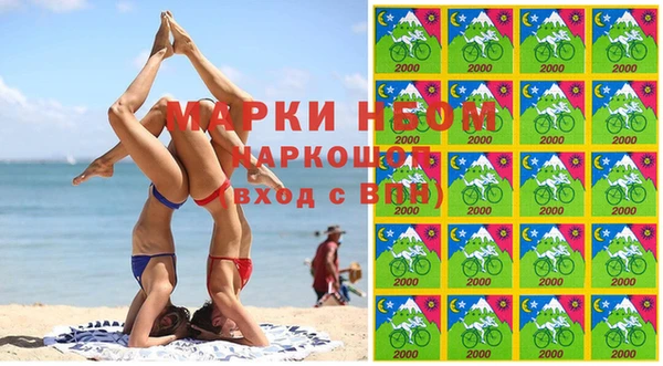 кристаллы Алексеевка