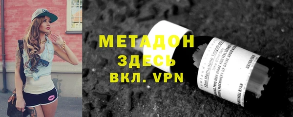 кристаллы Алексеевка