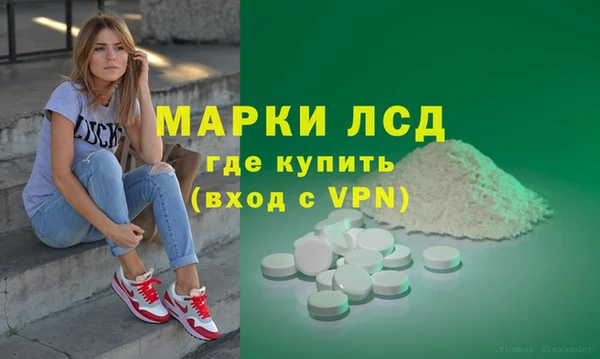 ГАЛЛЮЦИНОГЕННЫЕ ГРИБЫ Алексин