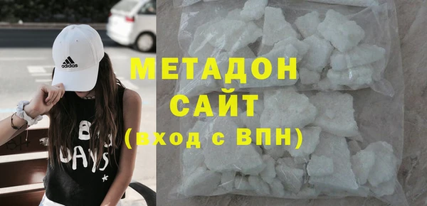 кристаллы Алексеевка