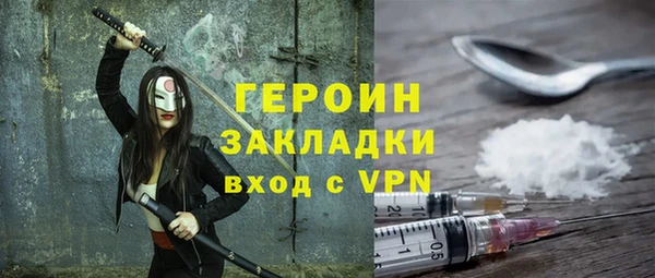 ГАЛЛЮЦИНОГЕННЫЕ ГРИБЫ Алексин