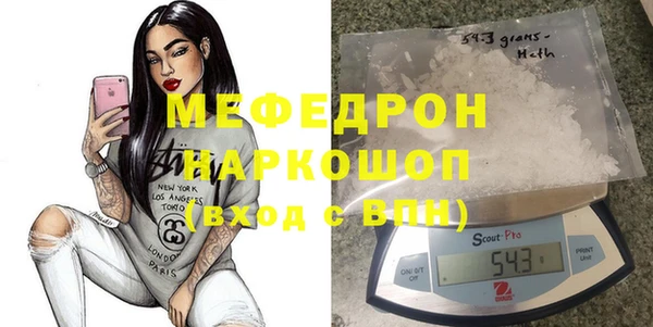 кристаллы Алексеевка