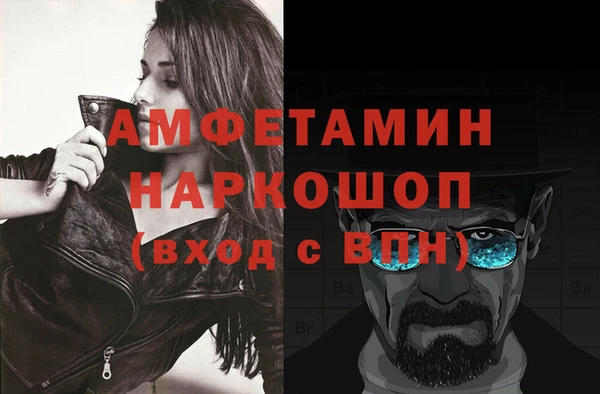 кристаллы Алексеевка