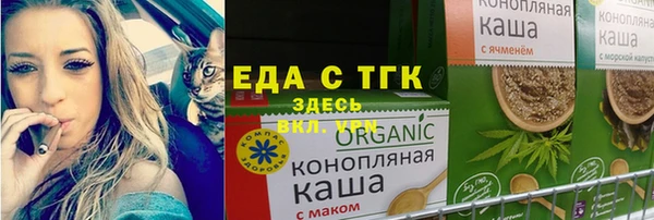 мефедрон Алзамай