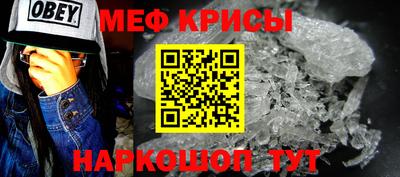 кокаин перу Обнинск