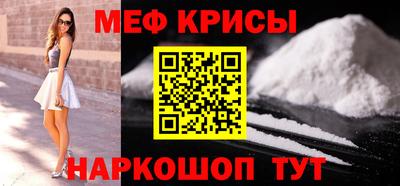 кокаин перу Обнинск