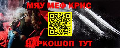 кокаин перу Обнинск