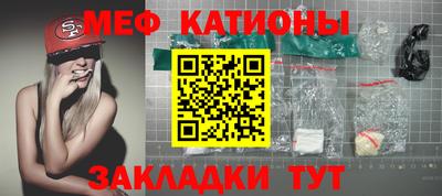 кокаин перу Обнинск