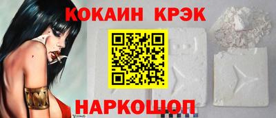 кокаин премиум Нягань