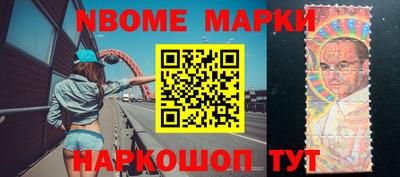 кокаин перу Обнинск