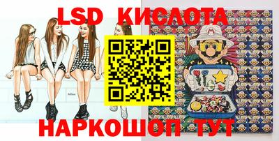 кокаин перу Обнинск