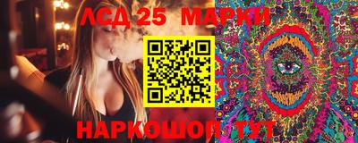 сатива Обь