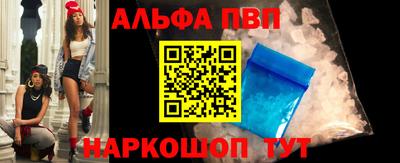 сатива Обь