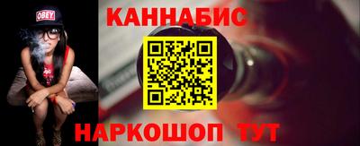 кокаин перу Обнинск