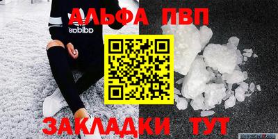 сатива Обь