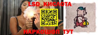 сатива Обь
