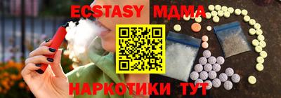 кокаин перу Обнинск