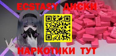 кокаин перу Обнинск