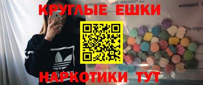 кокаин перу Обнинск