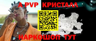 бошки Новодвинск