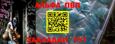 сатива Обь