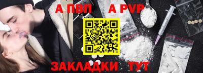 сатива Обь