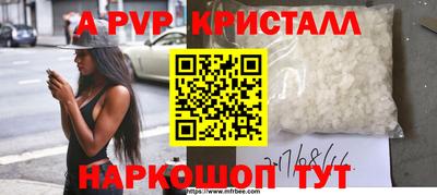 сатива Обь