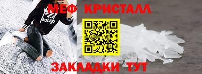 кокаин перу Обнинск