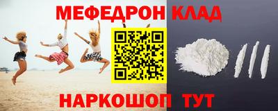 мет Новозыбков