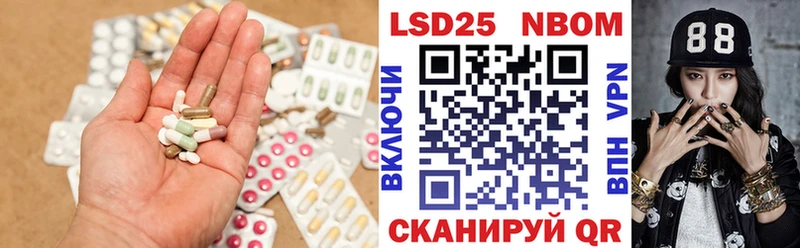 Лсд 25 экстази кислота  Узловая 