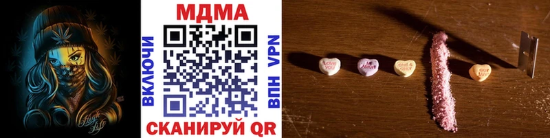 MDMA молли  цена   мега tor  Узловая 