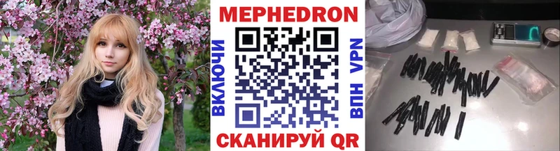 блэк спрут вход  где купить наркотик  Узловая  МЯУ-МЯУ мука 