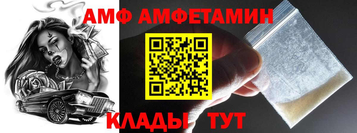 Узловая  Метамфетамин винт  Вход с VPN 