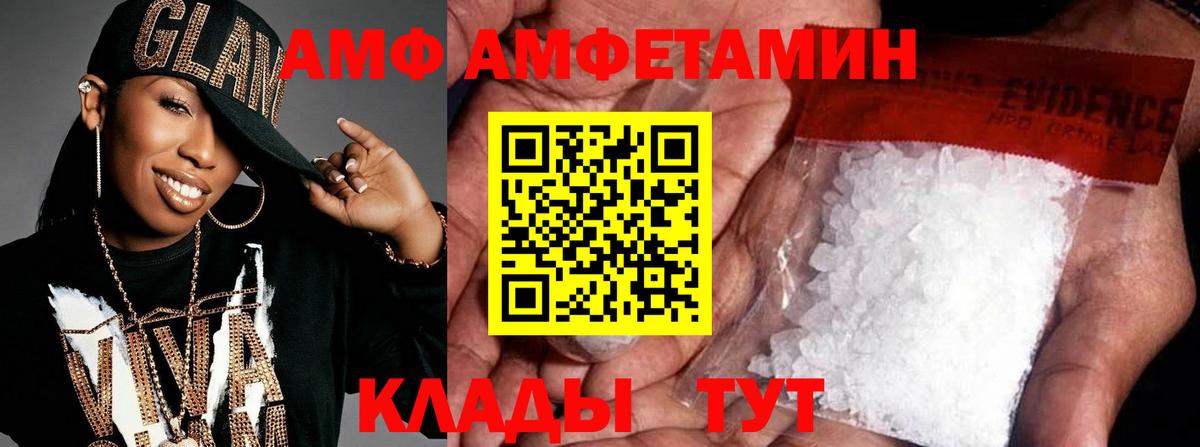 МЕТАМФЕТАМИН мет Узловая