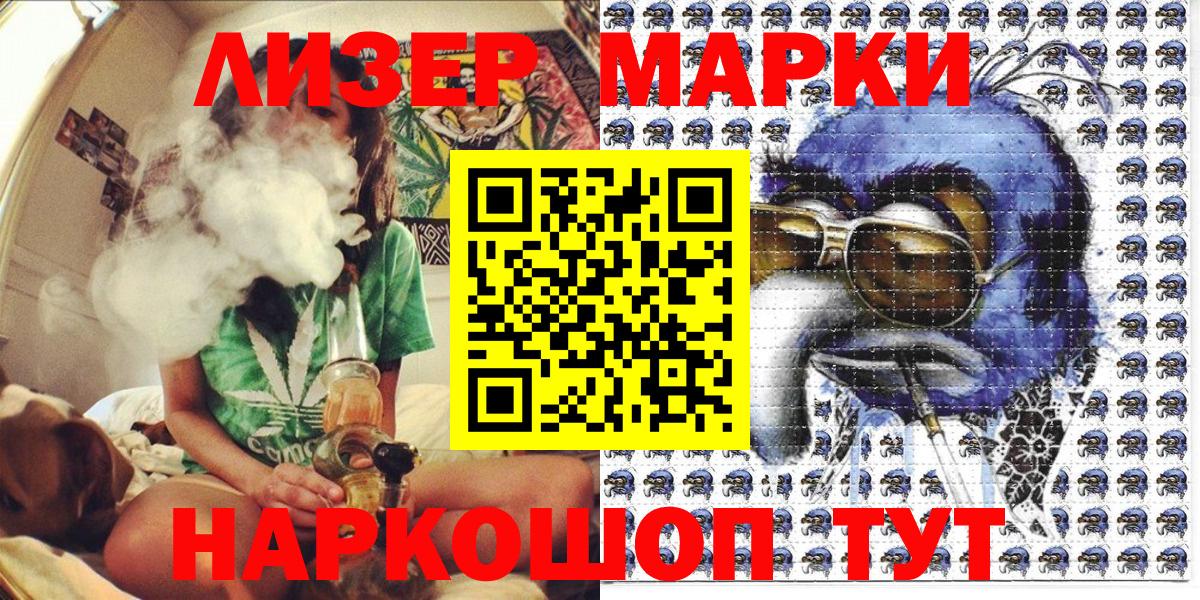 Марки NBOMe 1,5мг  Марки N-bome  Узловая  Марки NBOMe 1,5мг  Вход с VPN 