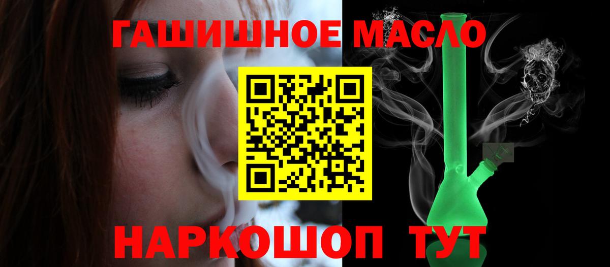 ТГК концентрат Узловая
