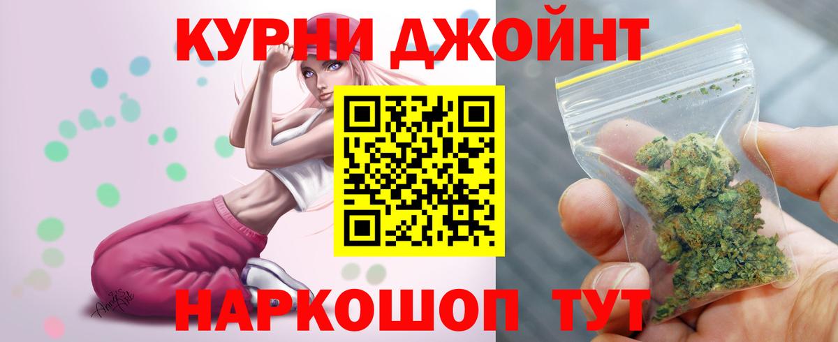 Марихуана White Widow  Вход с VPN  Узловая  Бошки Шишки семена  Конопля план 